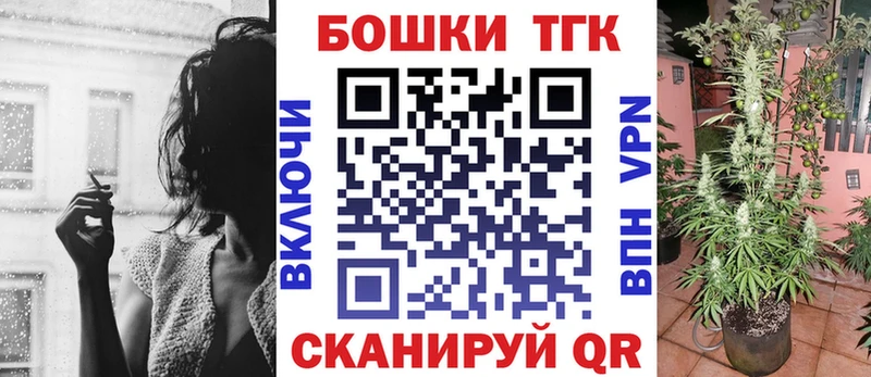 Бошки Шишки Amnesia  дарнет шоп  Нижний Тагил 