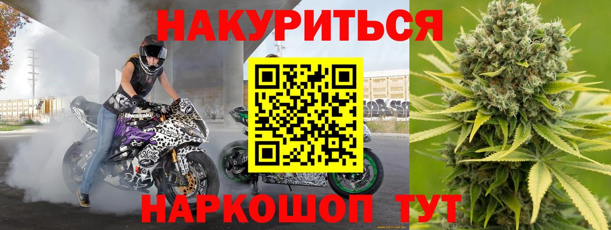 Нижний Тагил  Шишки марихуана гибрид  Вход с VPN  Шишки марихуана AK-47  Бошки Шишки Amnesia  Марихуана конопля 