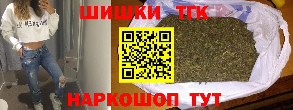Марихуана VHQ Нижний Тагил